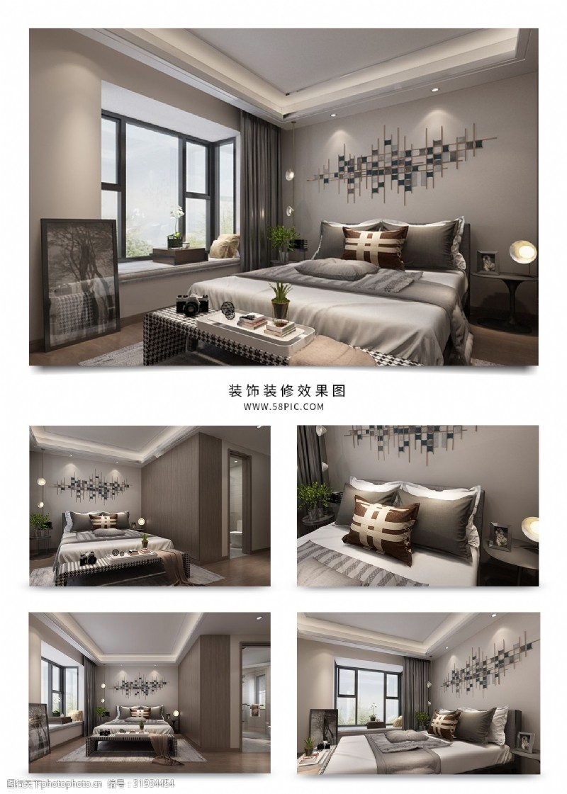 客厅模型下载现代风格温馨卧室