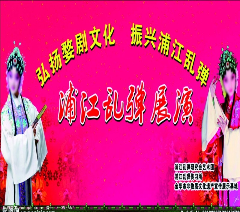中国风中国红背景戏曲文化汇演背景
