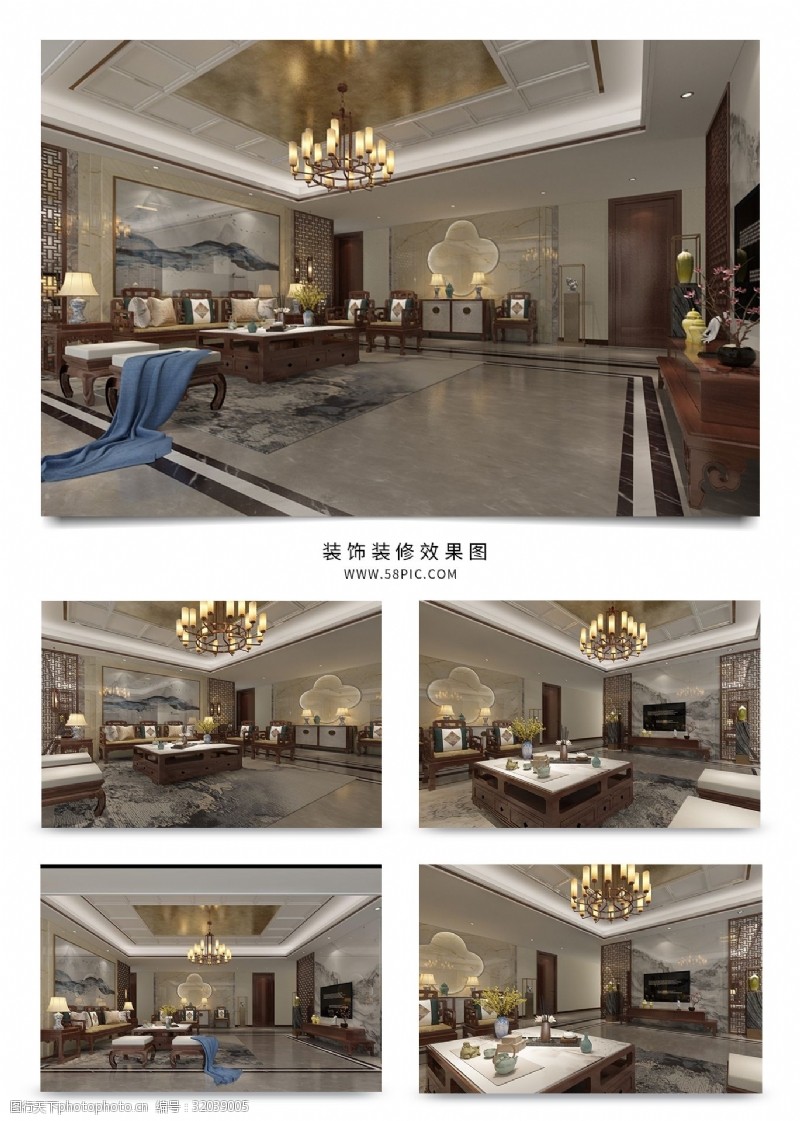 客厅模型下载新中式中国风客厅