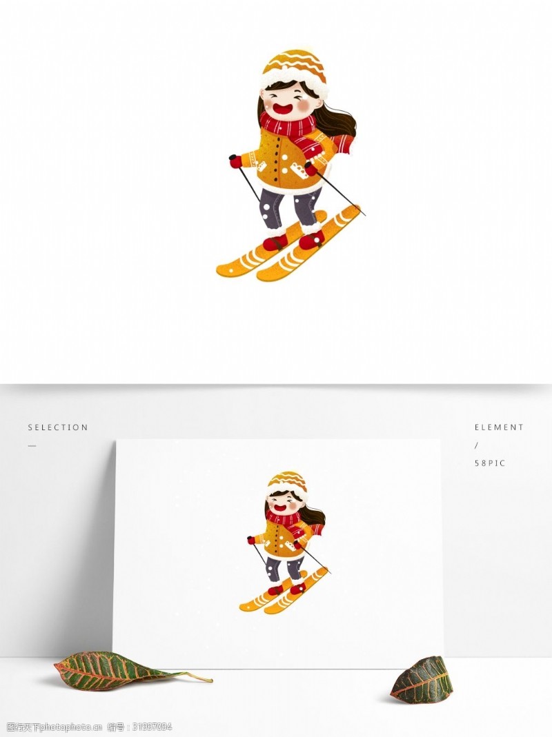 手绘滑雪人物插画大雪中滑雪的女孩清新人物设计