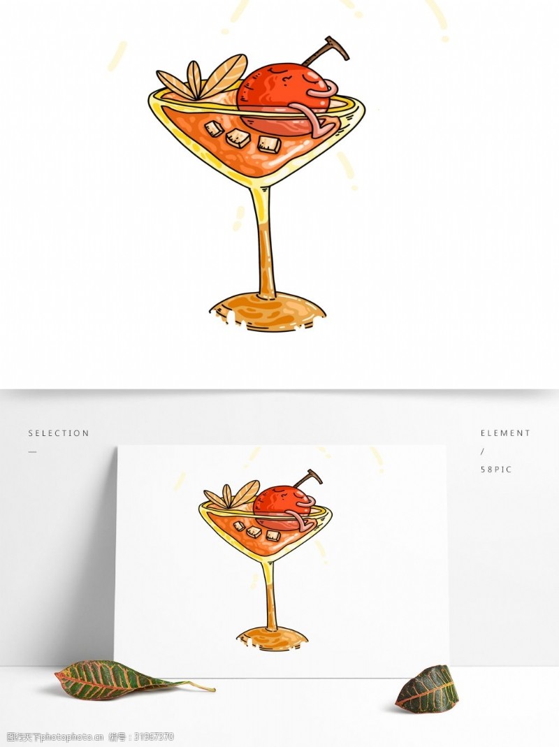卡通涂鸦卡通手绘一杯橙汁设计