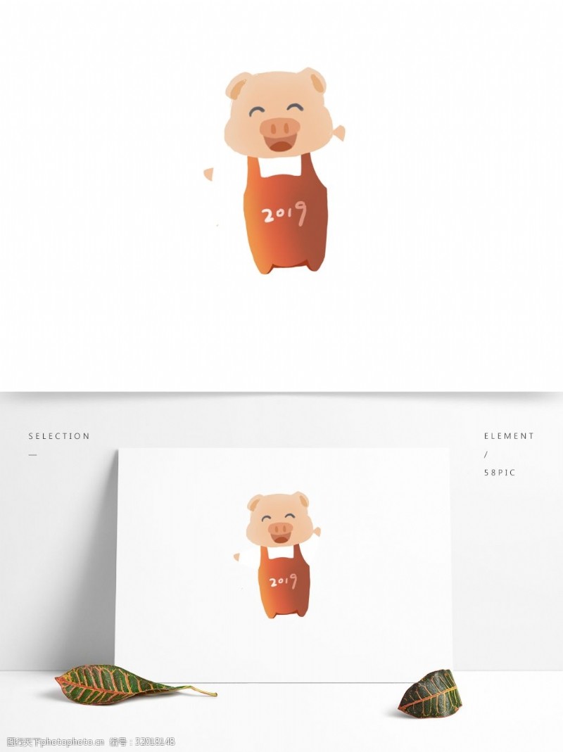 可爱的小象手绘打招呼的小猪插画元素设计