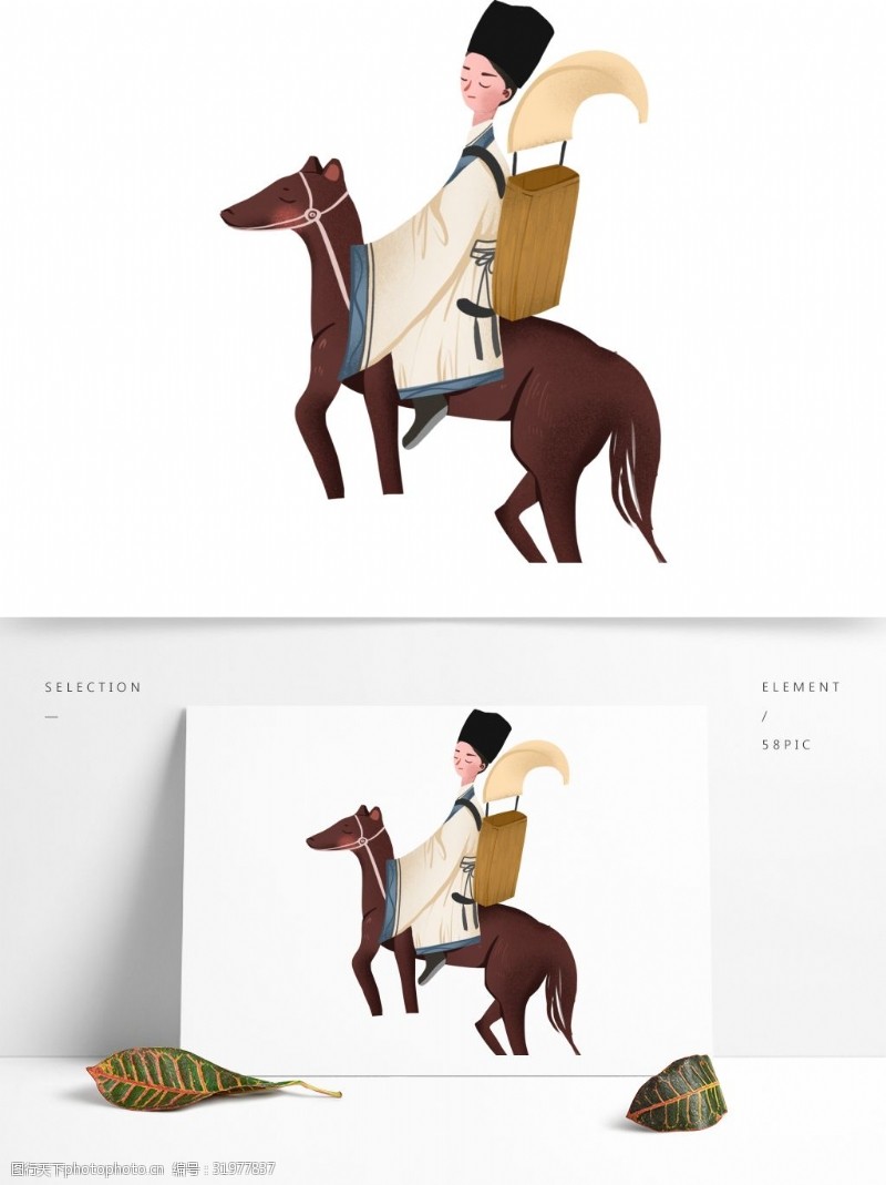 骑马插画手绘骑着马的古代书生