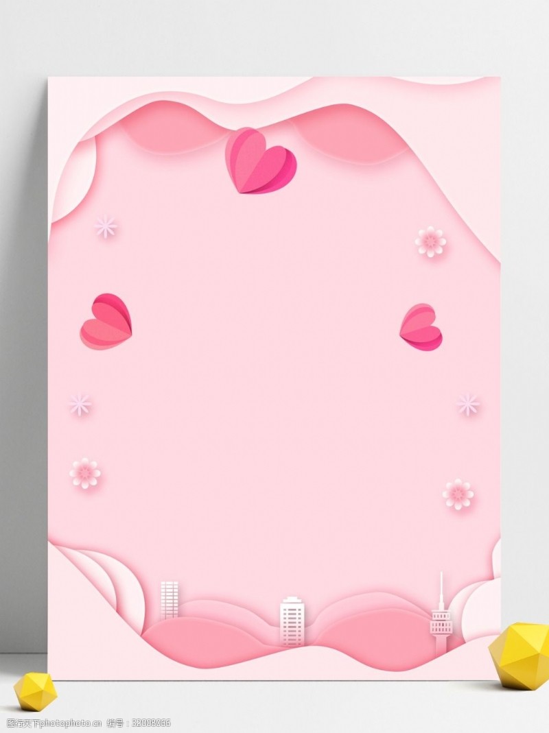 粉色剪纸风爱心情人节背景设计