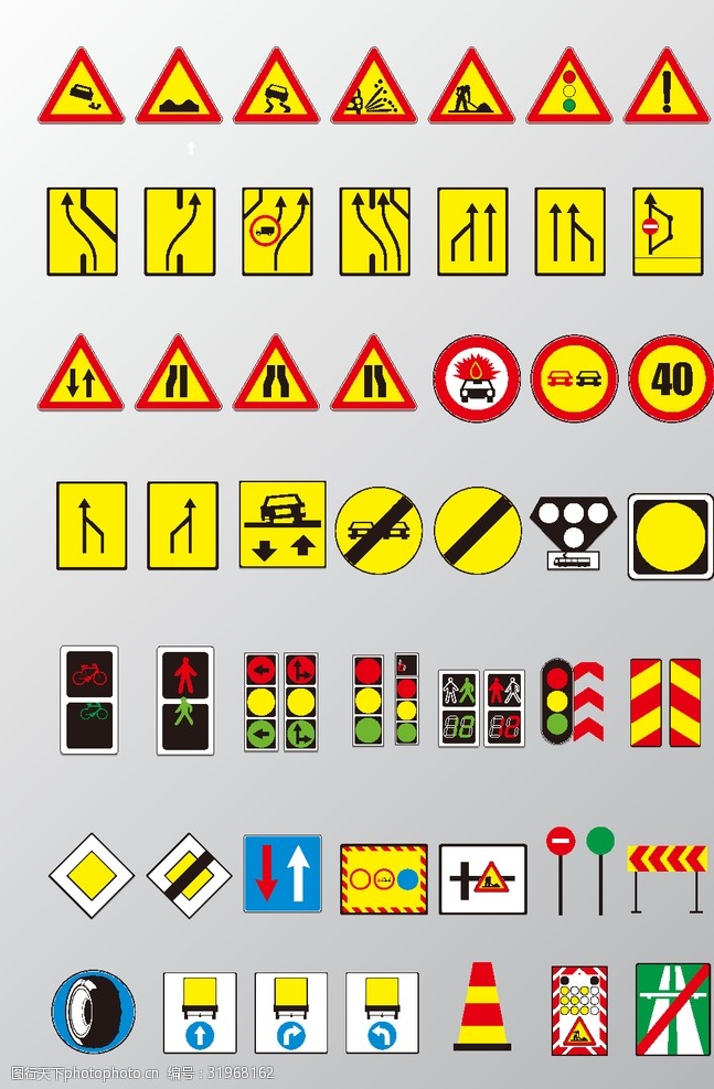 常用道路交通标志交通标识