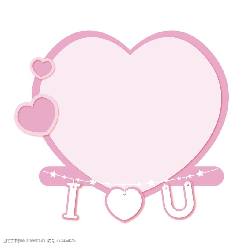 约惠520浪漫粉色心形边框设计