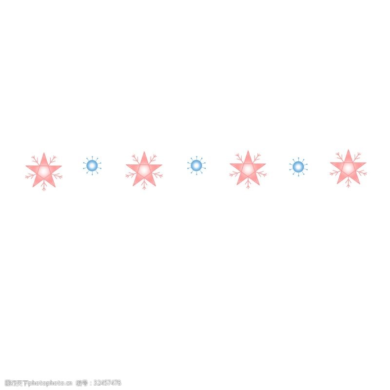 可爱分割线粉色星星分割线装饰