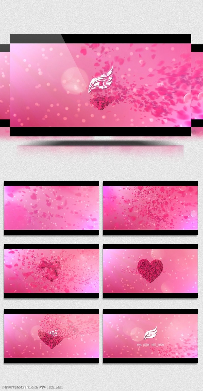 免费视频模板下载时尚粉色婚礼开场视频模板
