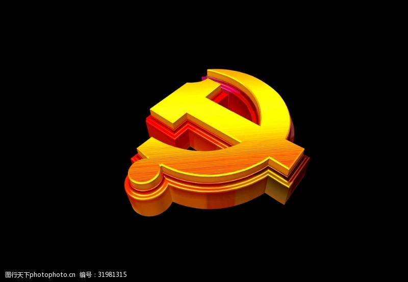 中国共产党党徽党徽