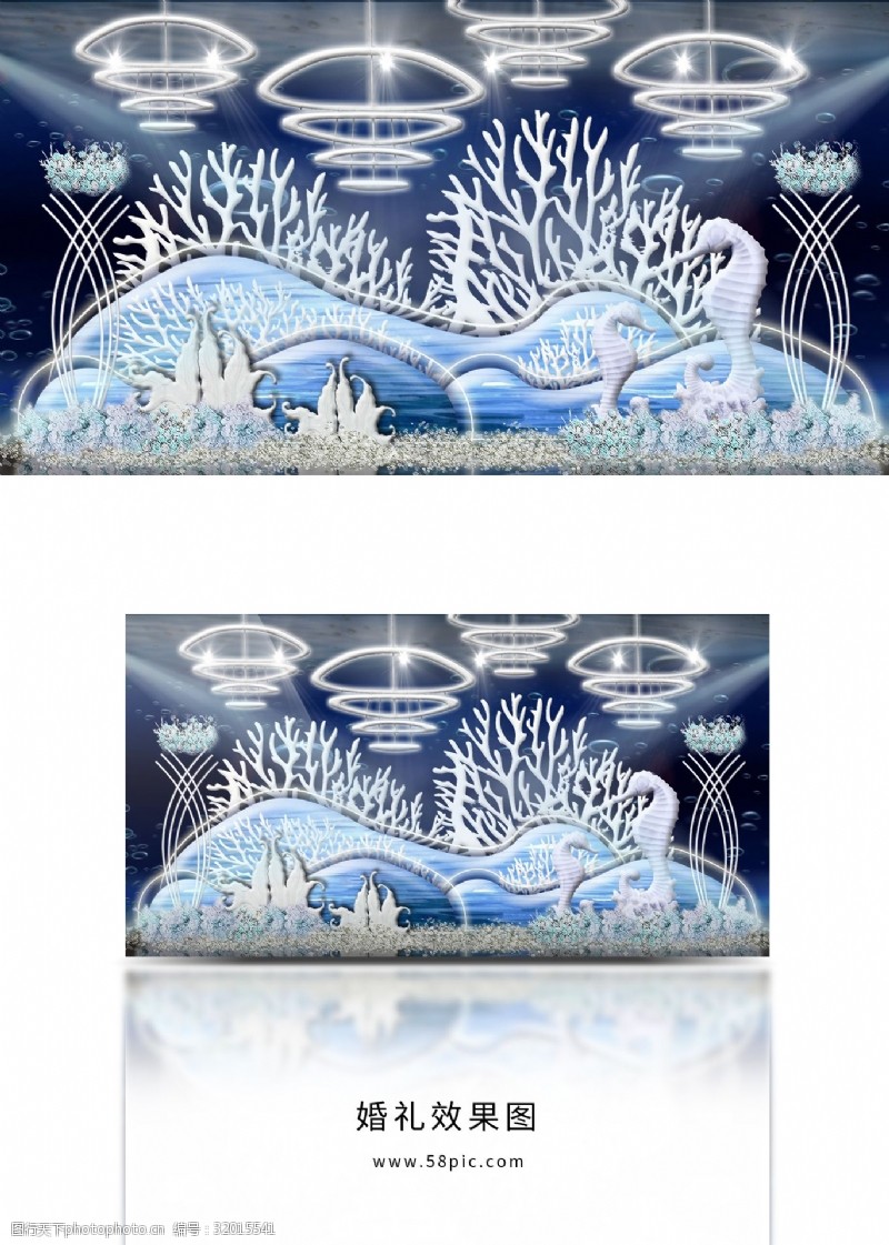 纹饰雕塑海洋异形水浪纹背景浪花海马珊瑚婚礼效果图
