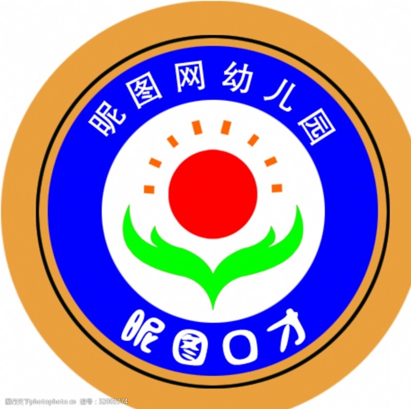 幼儿园校徽学校logo
