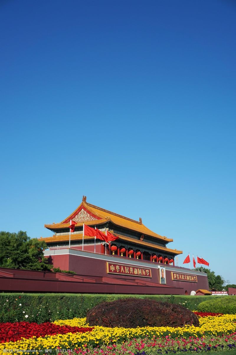 千库原创蓝天下的北京天安门照片