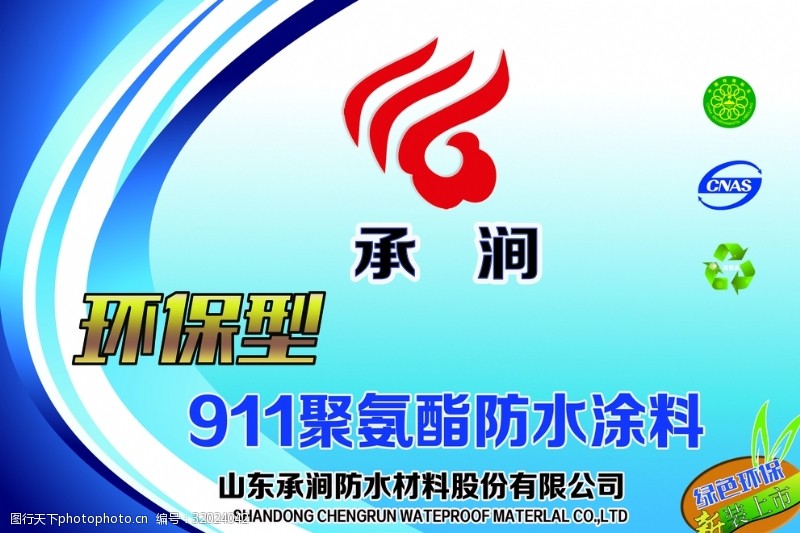 mk体育防水O型圈 硅胶SIL 家电 医疗 食品行业硅胶密封圈 无杂质 耐温