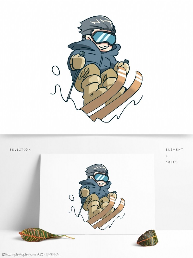 手绘滑雪人物插画手绘滑雪的男人插画人物元素