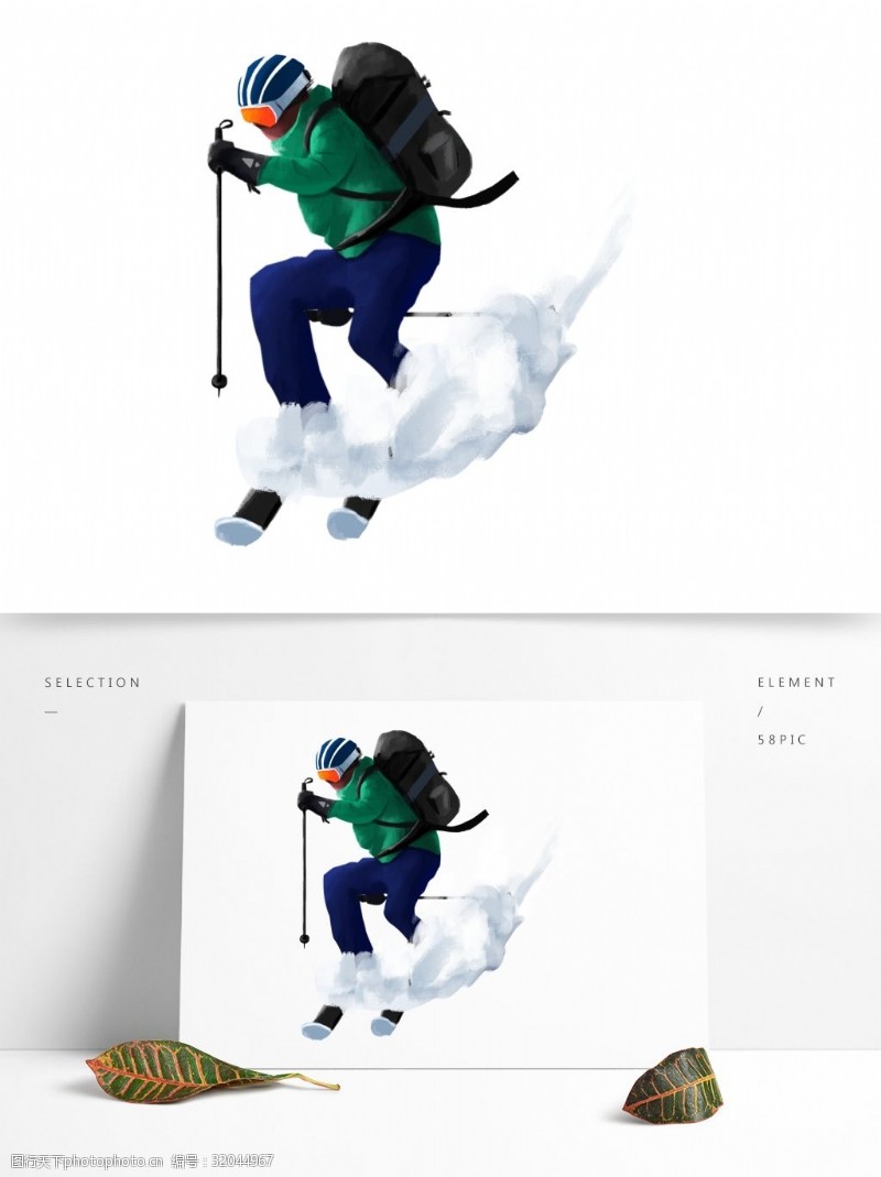 手绘滑雪人物插画手绘做滑雪运动的少年