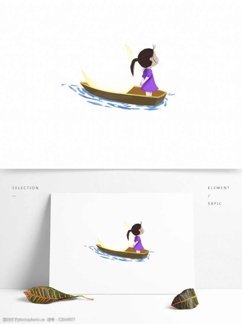 卡通月亮船唯美手绘乘船的小女孩人物设计