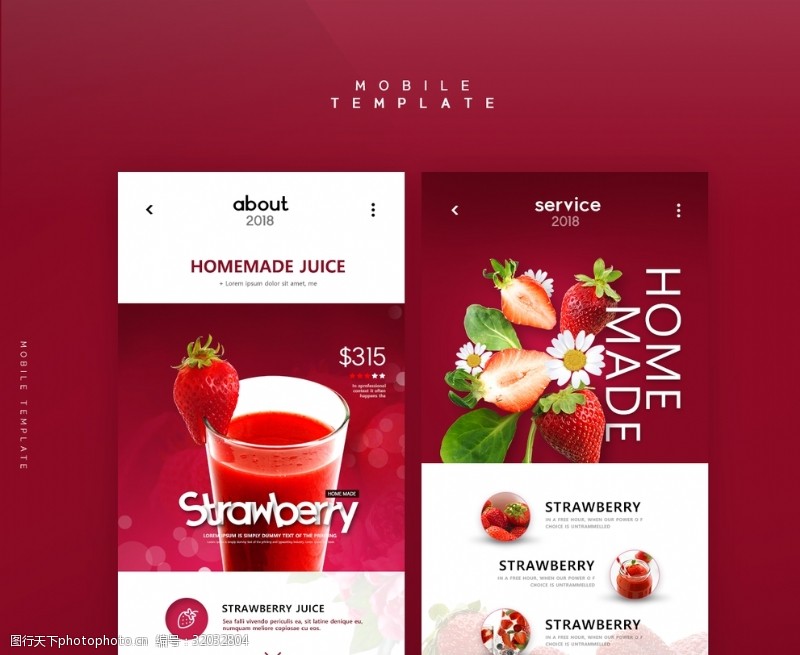奶茶菜单鲜果饮品类网页设计