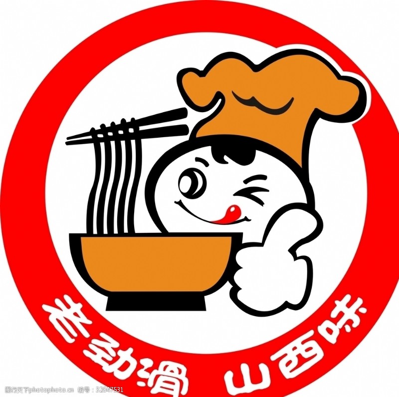 山西方便面标志logo