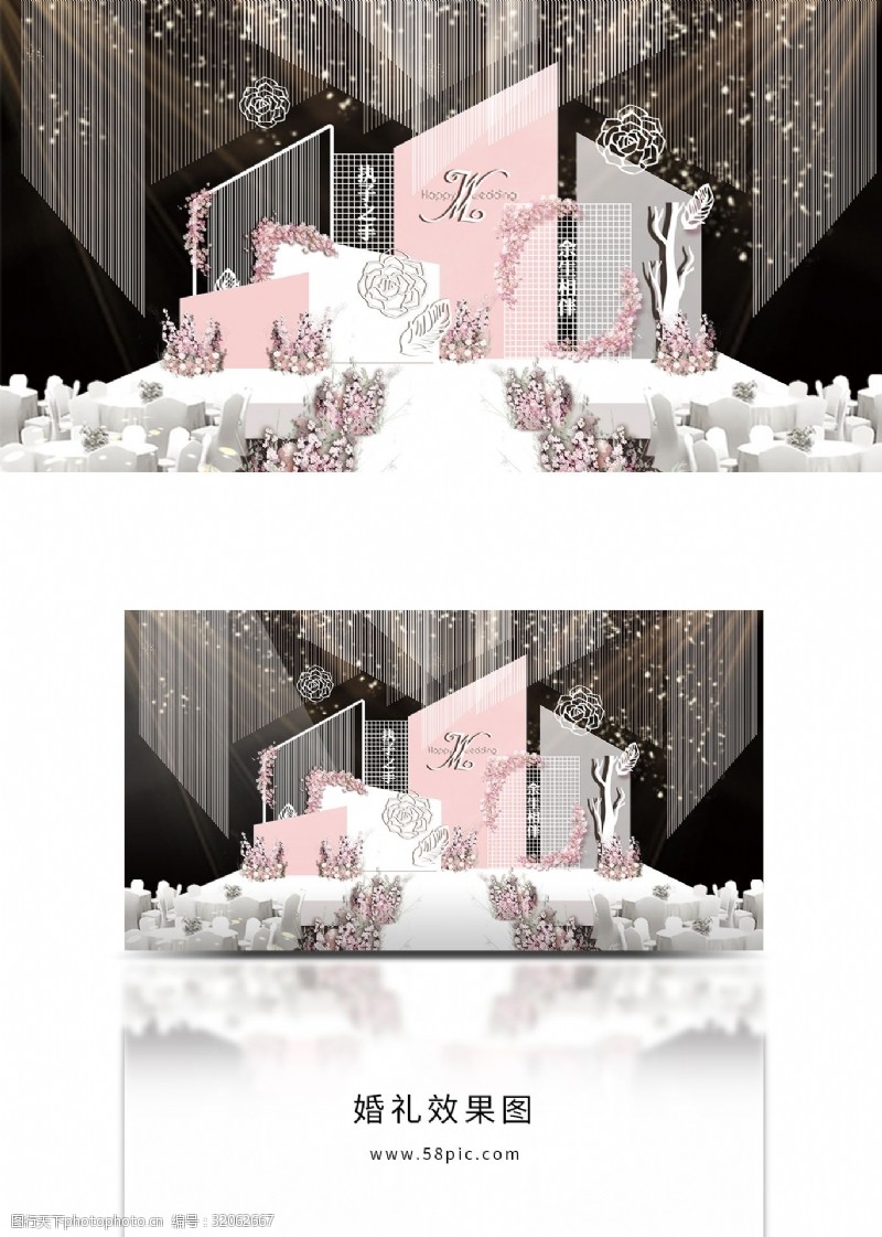 星空婚礼粉白色几何造型婚礼背景