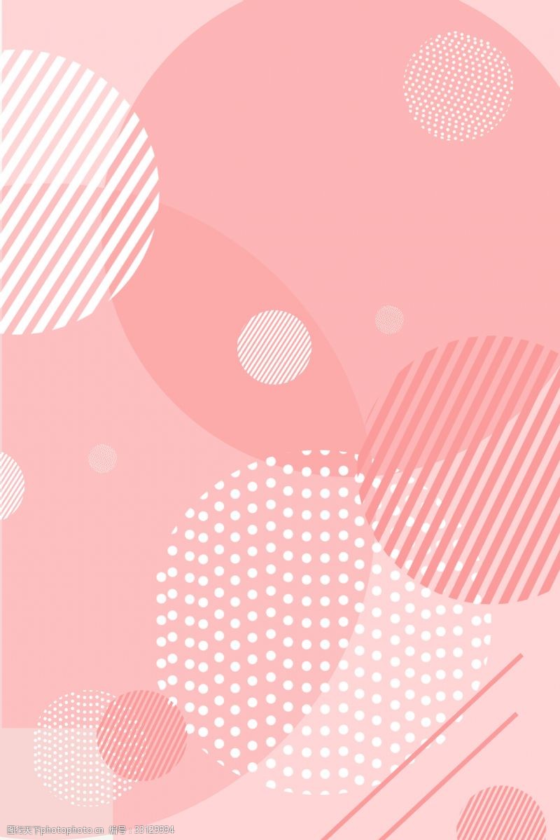 粉色波点卡通粉色几何元素背景