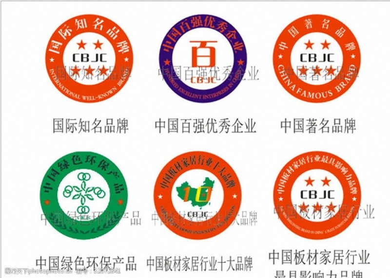 中国优秀商业设计著名商标