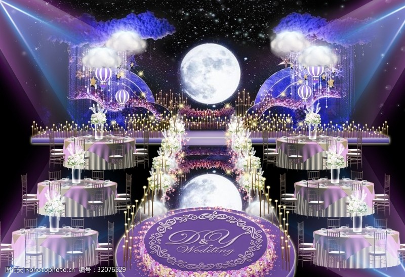 紫色星空婚礼