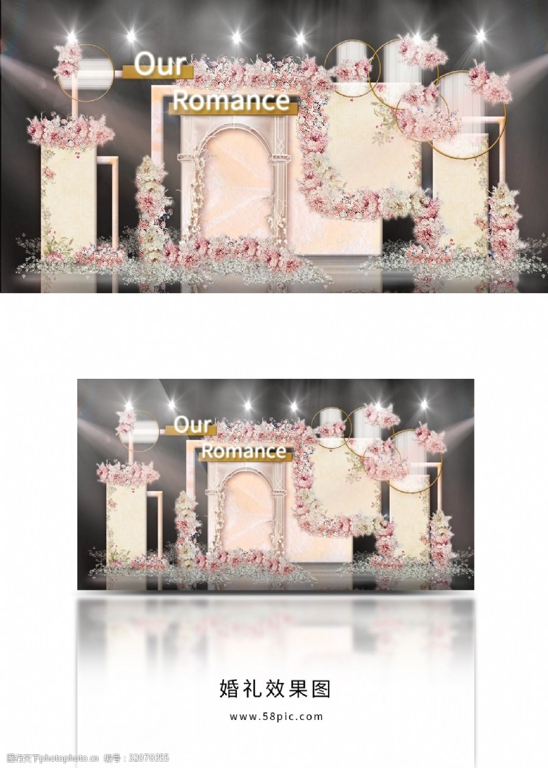 大门效果图香槟色组合花纹背景板简约花艺婚礼效果图
