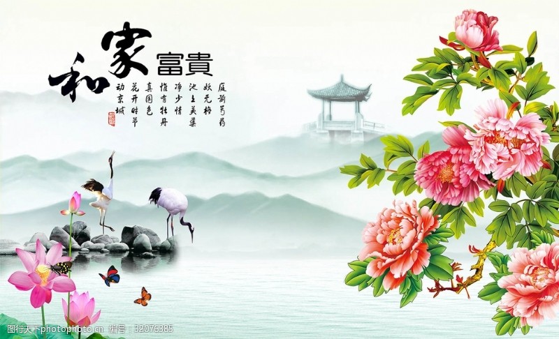 水墨画鲤鱼家和富贵江南山水风景背景墙壁纸