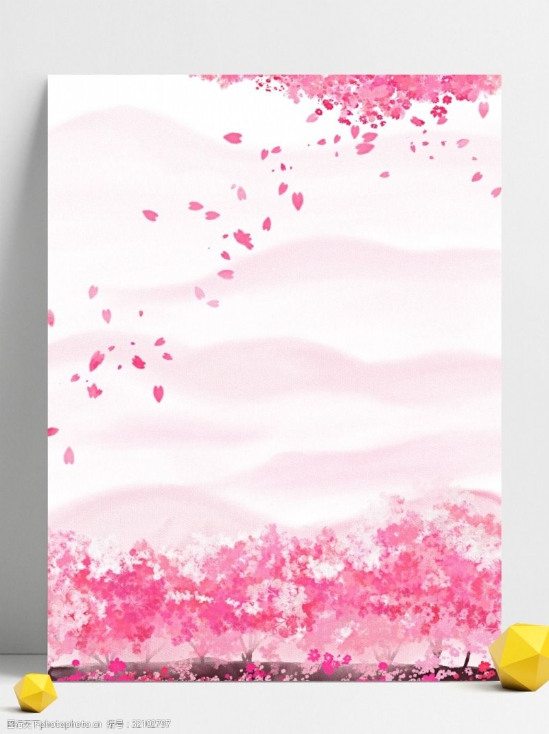 纯原创手绘水彩卡通粉色远山樱花背景