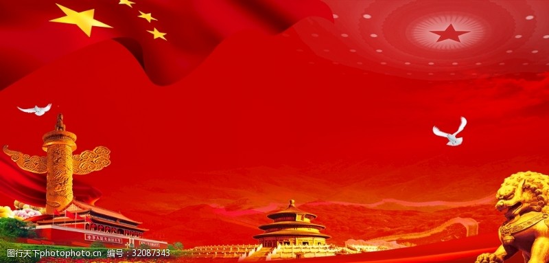 中国风中国红背景党建背景