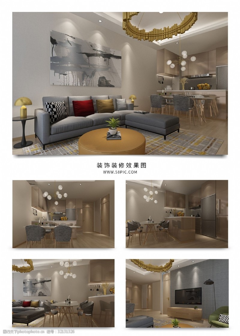客厅模型下载客餐厅3D现代效果图下载