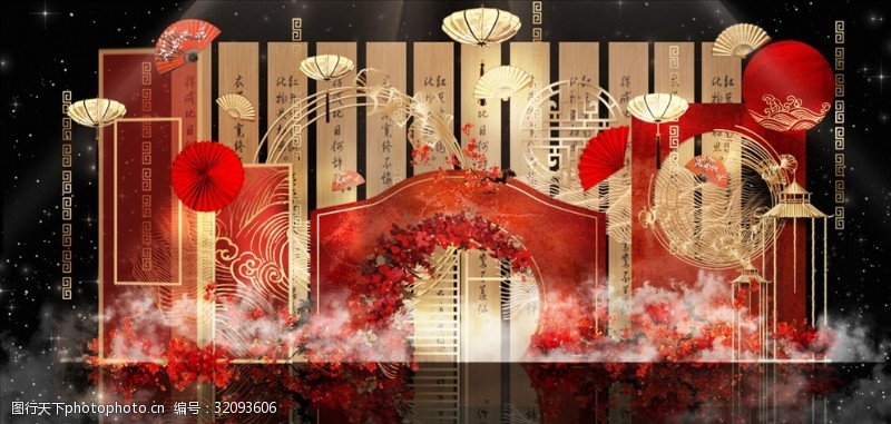中国风中国红背景五五婚礼拍照背景