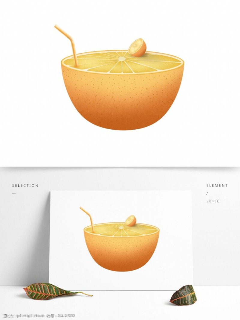 免扣元素橙子水果透明PNG免扣素材