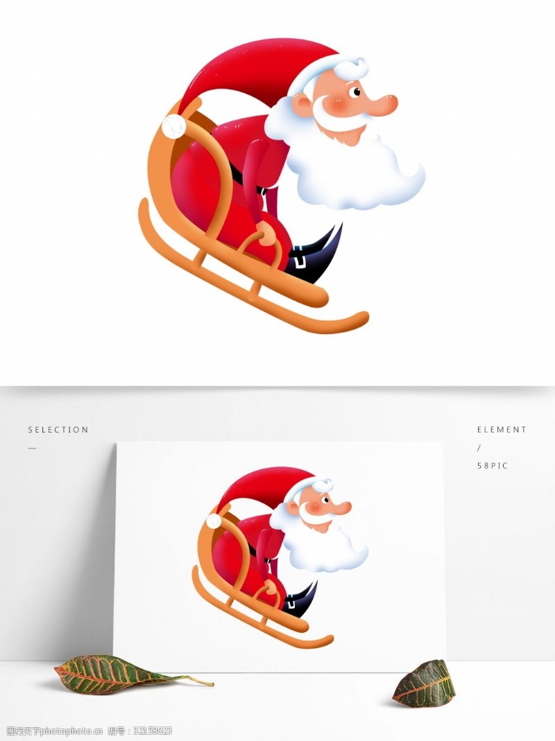 手绘滑雪人物插画手绘滑雪的圣诞老公公设计