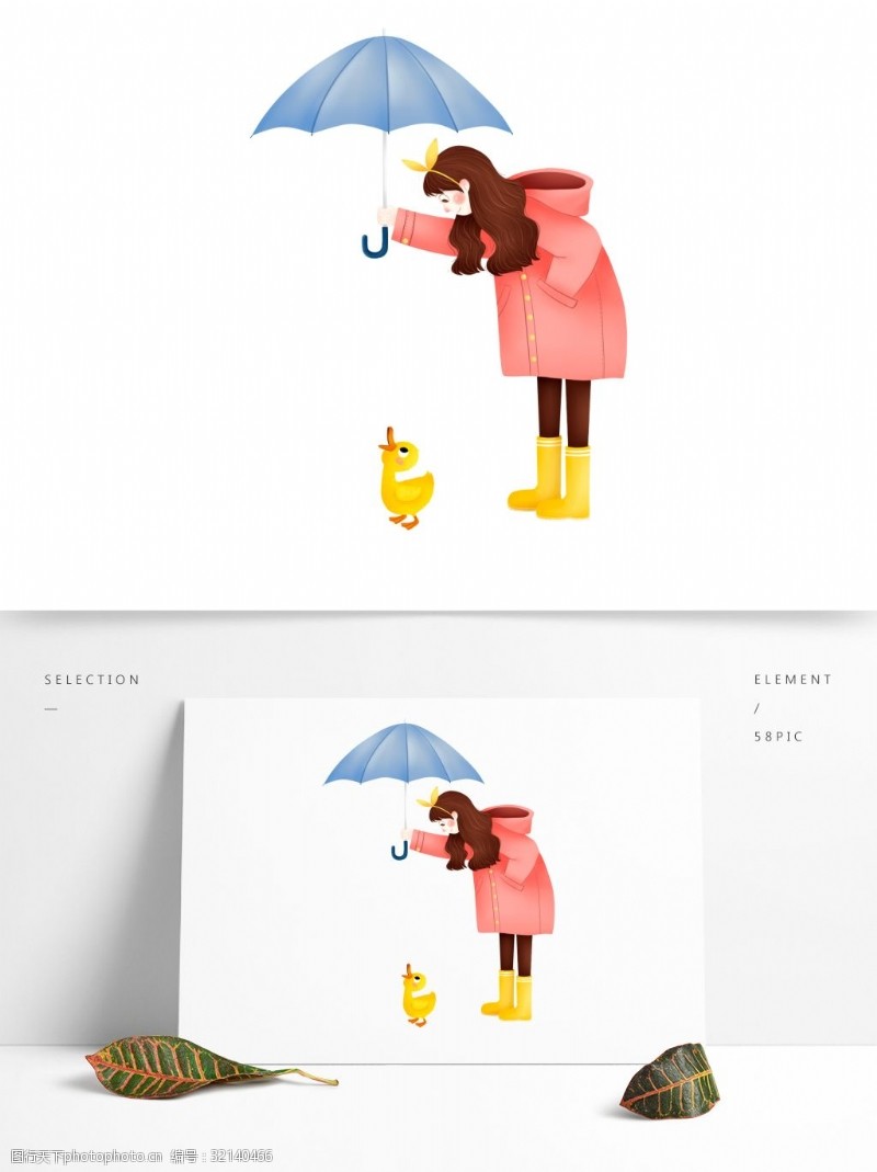 打伞人雨天打伞的少女和小鸭子png元素