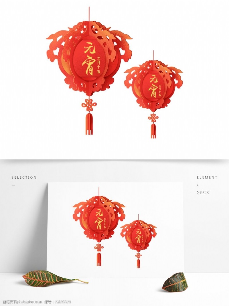 免扣元素中国风新年装饰灯笼透明素材