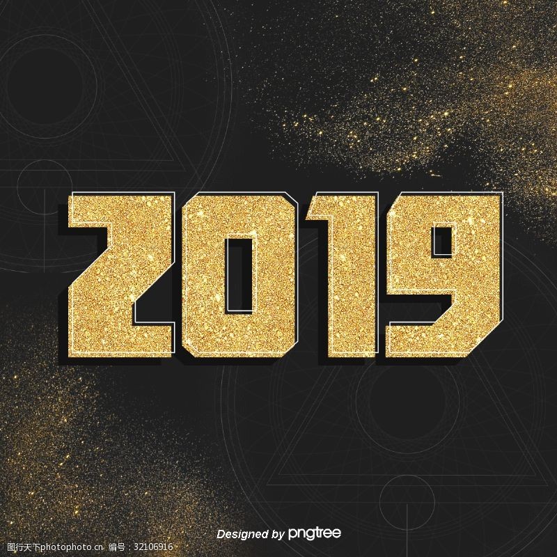 新年的黄色背景2019年黄金业务极简主义风格的字体黑色背景