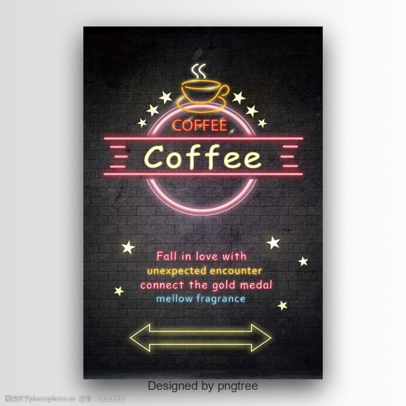 多彩字母多彩的霓虹咖啡海报设计