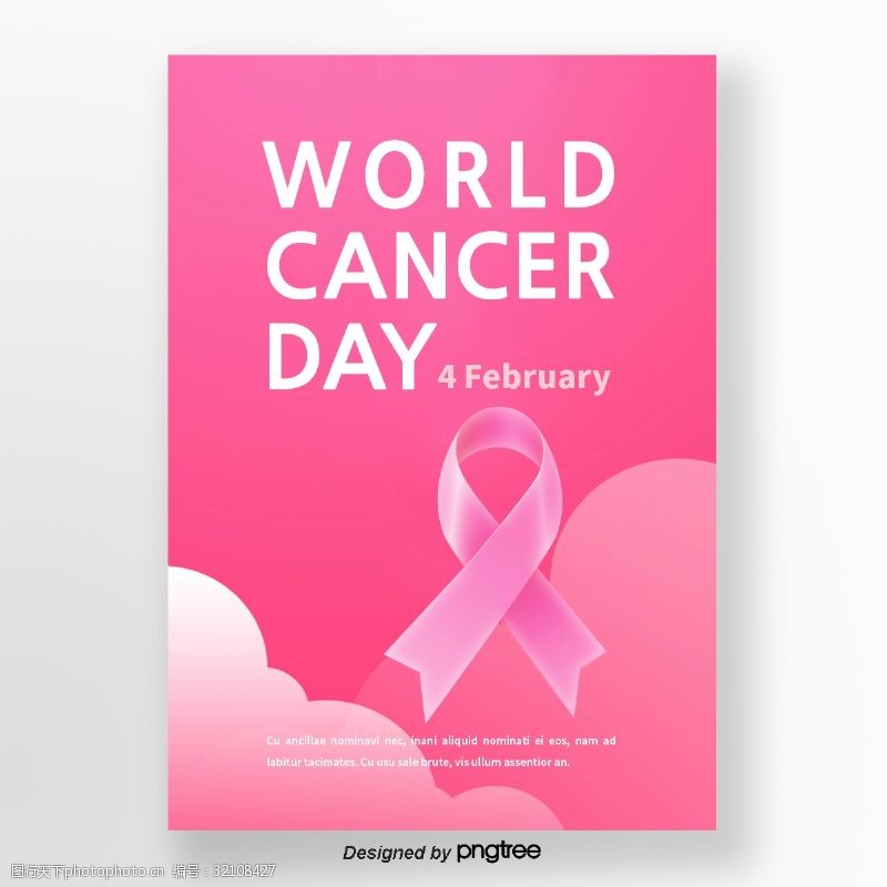 癌变粉红色的渐进云丝带世界癌症日海报