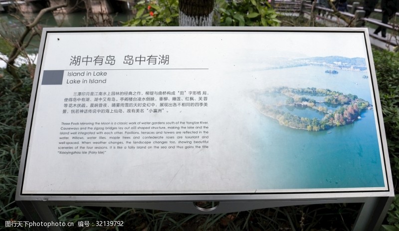 杭州西湖景点杭州西湖小瀛洲游览图