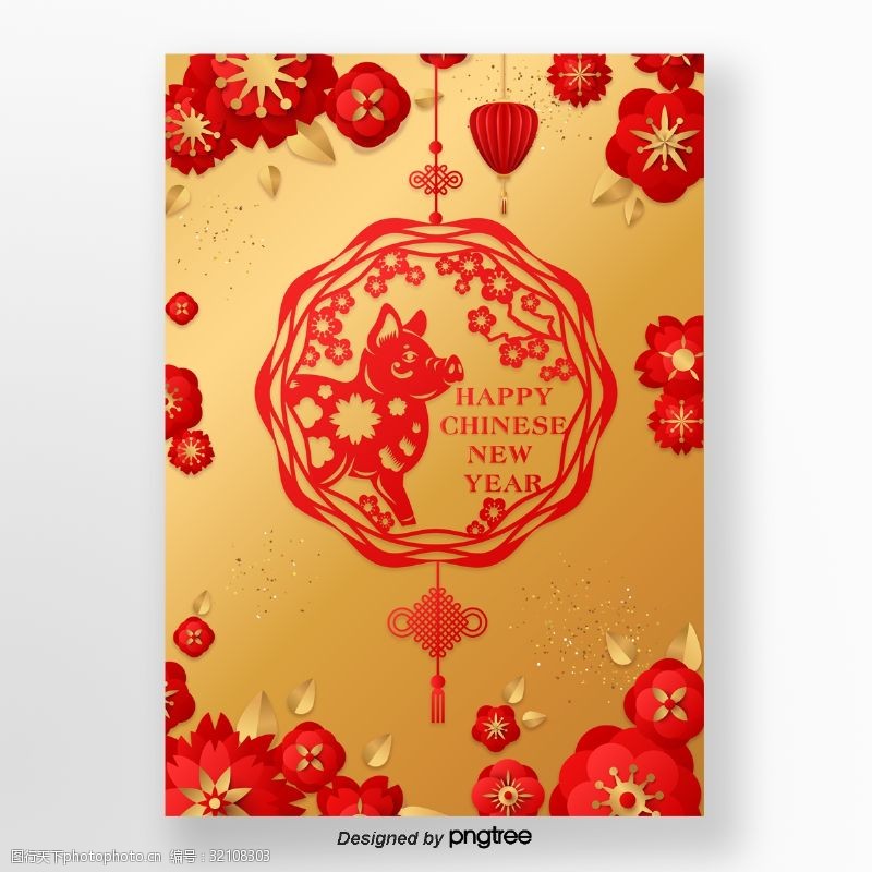 中国风中国红背景红色和金色剪纸风格中国新年海报