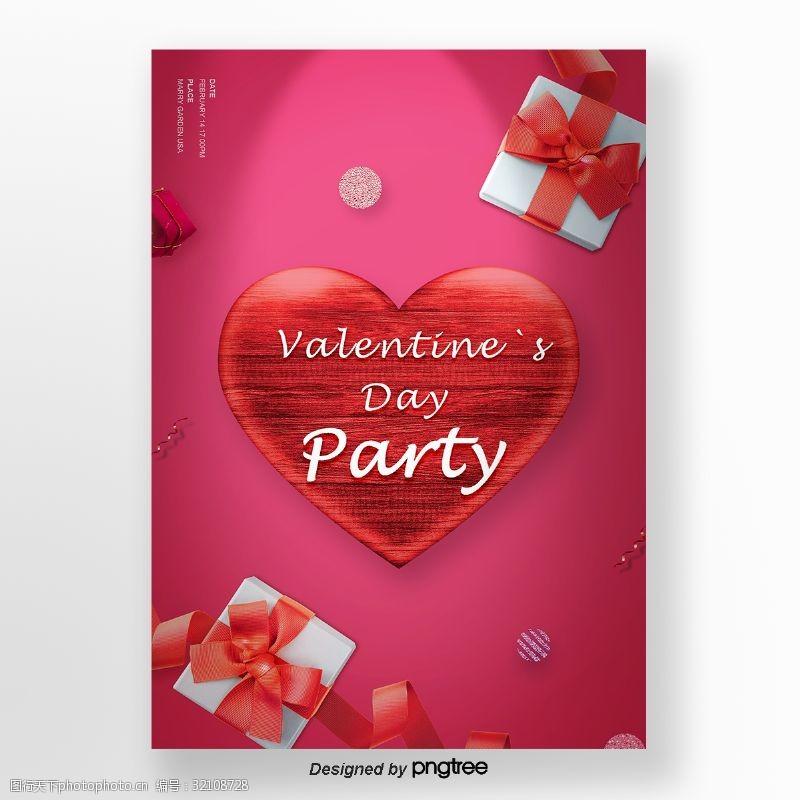 情侣模板简单的红色爱情盒情人节海报模板