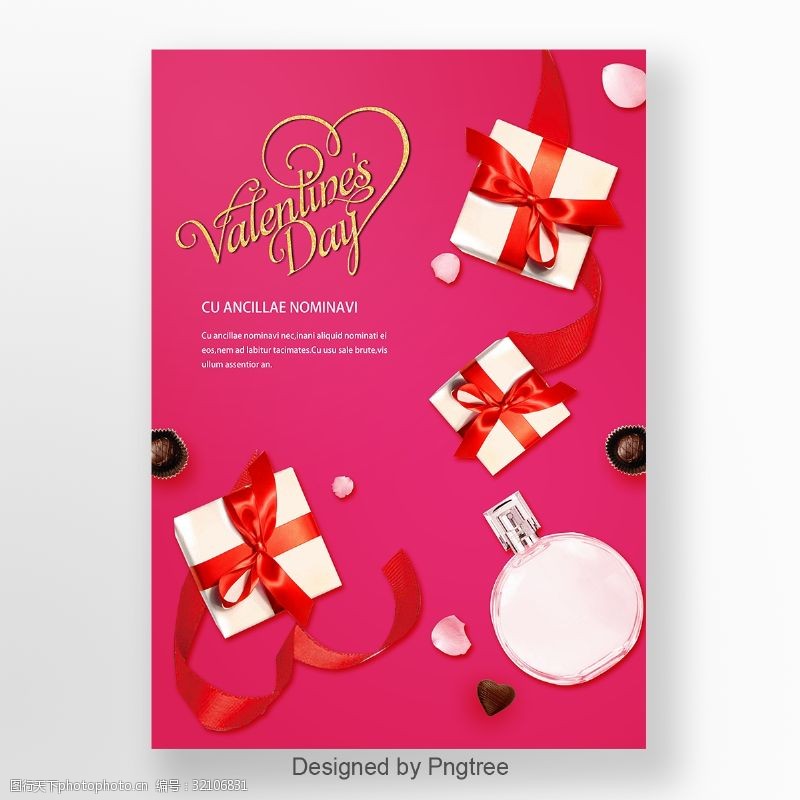 绸绳玫瑰红香水礼物盒子情人节海报