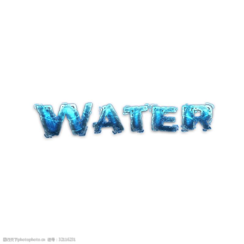 梦幻般的水抽象字体