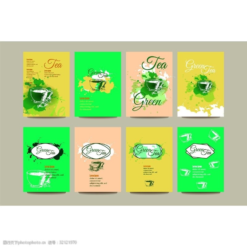 茶业名片名片传单或小册子与绿茶构思设计