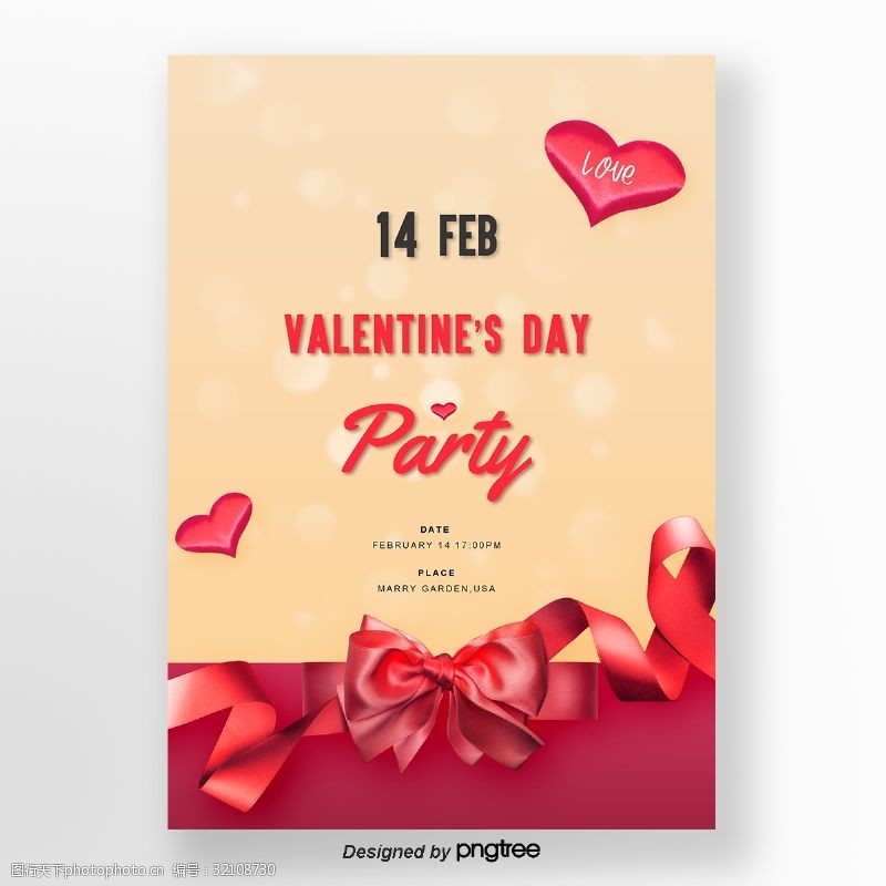 情侣模板时尚简单的红色礼物结爱情人节海报模板