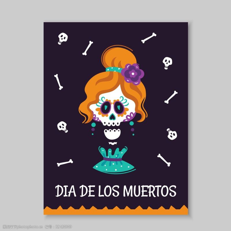 秋天插图死亡的墨西哥日的节日海报