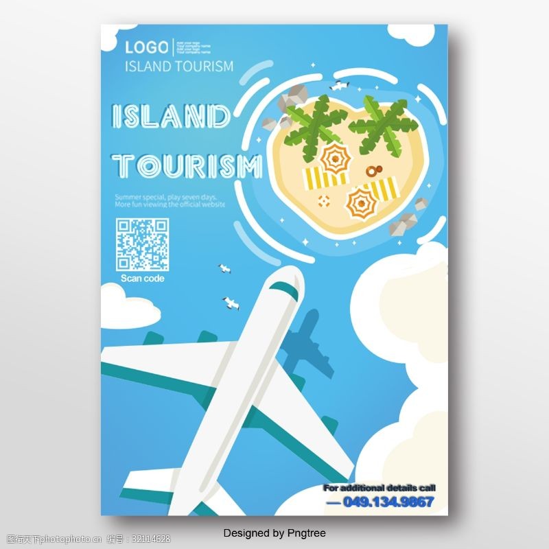 泰国旅游海报泰国旅游假日飞机