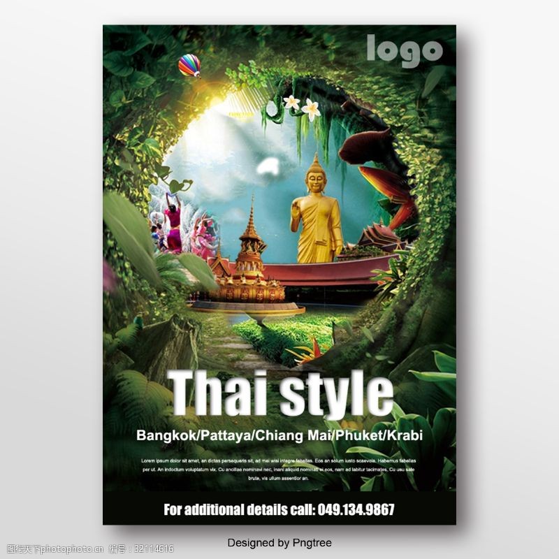 泰国旅游海报泰国旅游景点海报