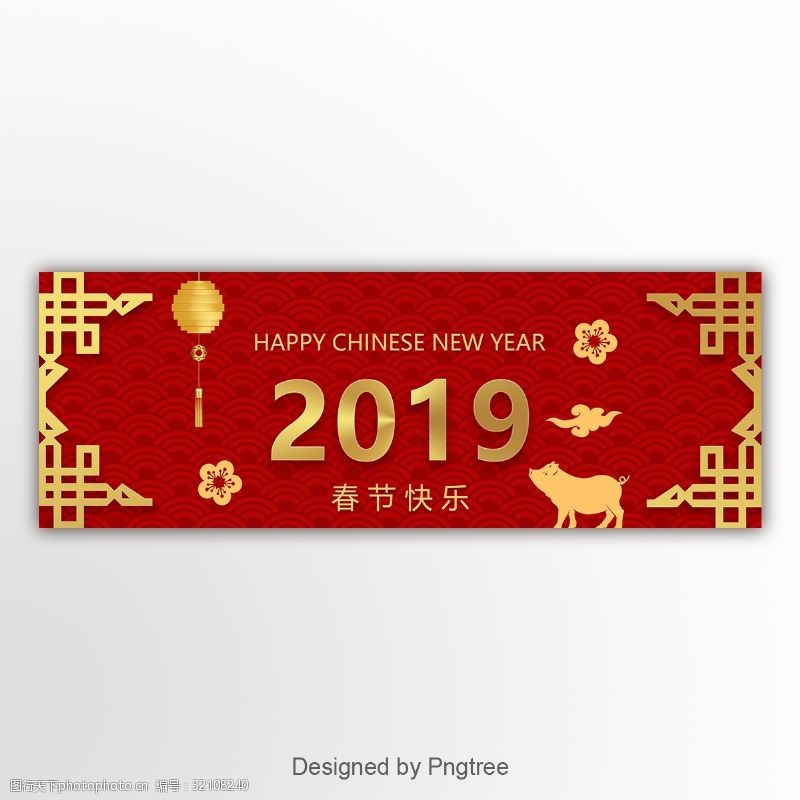 伟大旗帜伟大的红色和金色的传统中国新年春节横幅